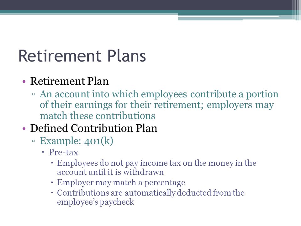 How does a defined benefit pension plan differ from a defined contribution plan?